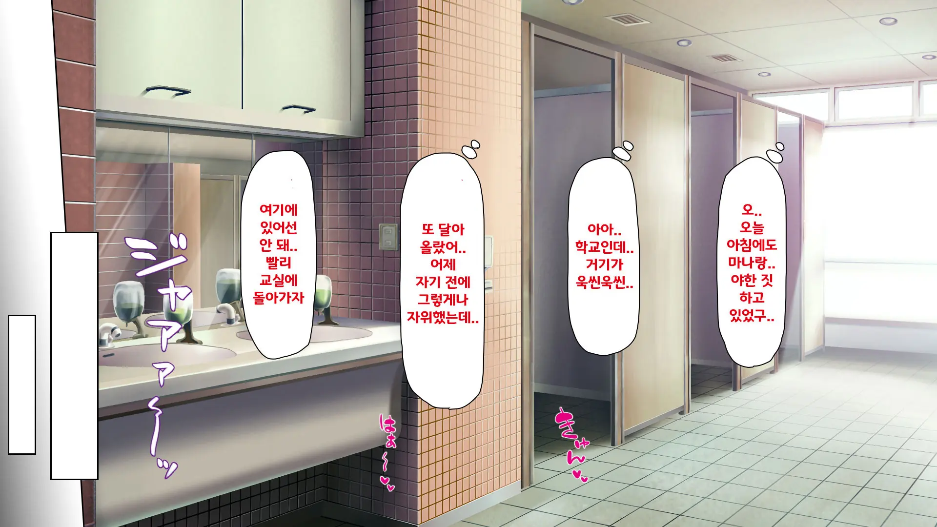 Hisoka Ni JK Haremu O Kizuita Inaka De Nani Mo Shiranai Jumai Sanshimai To Issho Ni Sumu Koto Ni Nattanode……